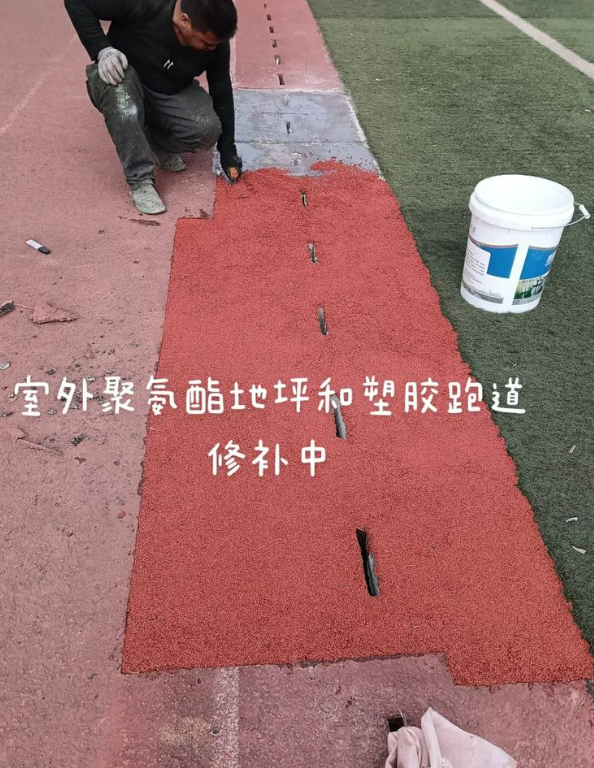 南漳球场地面翻新维修，核心是先诊断破损